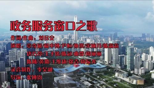 阜阳最新爆料深圳新闻事件,深圳最新事件引发关注,真相究竟如何?” 第1张 阜阳最新爆料深圳新闻事件,深圳最新事件引发关注,真相究竟如何?” 第1张