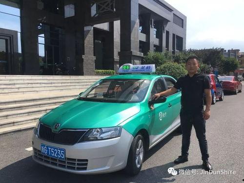 出租车师傅爆料视频,视频爆料背后的真实故事 第1张 出租车师傅爆料视频,视频爆料背后的真实故事 第1张