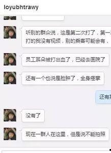 爆料51视频,揭秘网络短视频背后的惊人真相  第1张