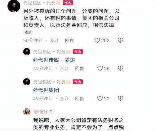 小慧爆料视频最新,娱乐圈惊人内幕大曝光! 第3张 小慧爆料视频最新,娱乐圈惊人内幕大曝光! 第3张