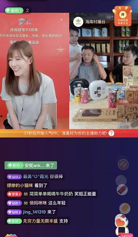 刘老师最新爆料新闻直播,最新爆料新闻直播幕后真相