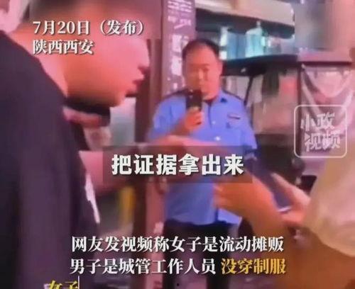 西安爆料渣男案子视频,惊人真相引发社会热议  第2张